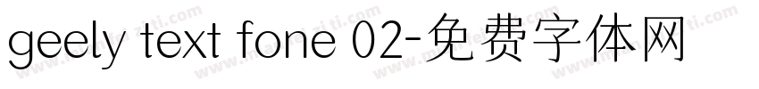 geely text fone 02字体转换